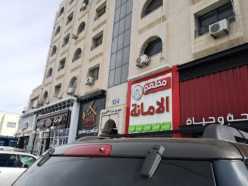Al Rayhan Store