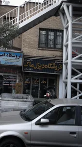 فروشگاه دیزل ماک 2