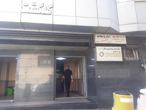ساختمان پزشکان گلگشت 4