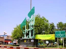 بستان اباد