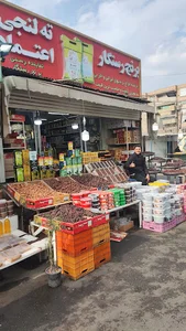 بازار شهرک عربها