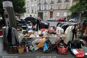 Flea Market بازارچه دستفروشی