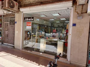 عینک سازی ماندگار 2
