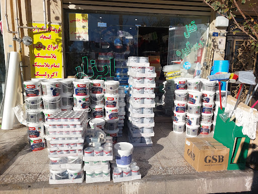 فروشگاه رنگ و ابزار عرب