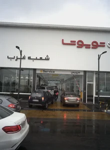 نمایندگی تویوتا 2