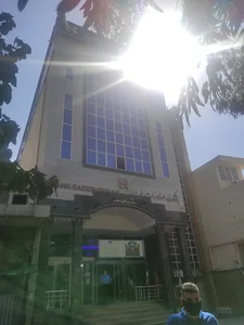 بانک صادرات ایران شعبه میدان امام