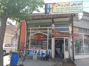 سیم پیچی کیوان و جلال