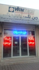 پنجره دوجداره