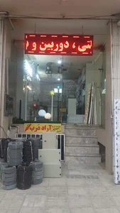 کالای برق تارا
