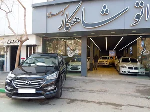 اتوگالری شاهکار 2