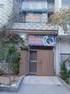 THE SUCCESS COLLEGE