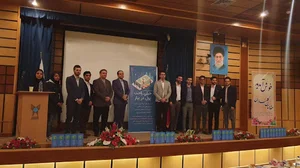 شرکت راشا نرم افزار سامان