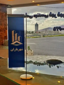 دپارتمان ملک شهریاران