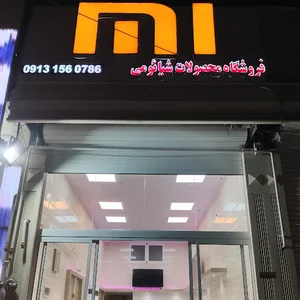گروه تجاری سُها(فروشگاه محصولات شیائومی)