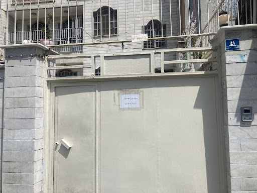 جمعیت تولد دوباره