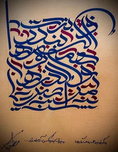 آموزشگاه لوتوس 5
