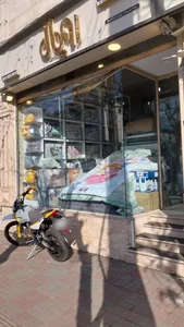 کالای خواب رویال 2