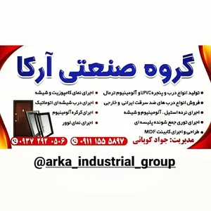 پنجره دوجداره آرکا