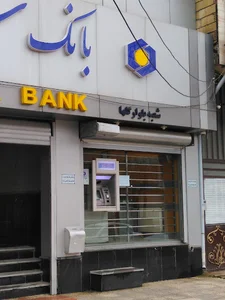 خودپرداز بانک سینا