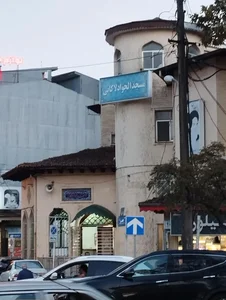مسجد الجواد لاکانی 2