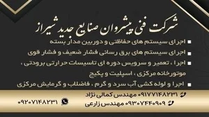 مهدی زارعی 2