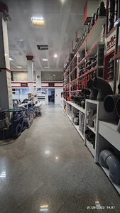 فروشگاه کیان