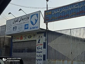 mohsen masoudian