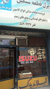 کاترپیلار حقوردی
