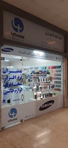 فروشگاه موبایل 4mobile