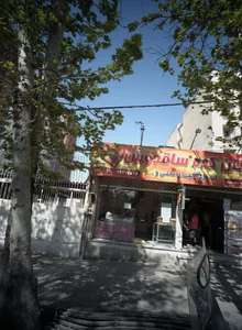 نان کده ساقدوش 2