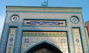 مسجد سید الشهدا (ع)