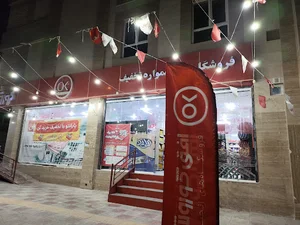 افق کوروش