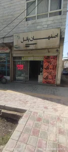 نما چوب آریا 3