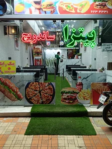 فست فود کارینو