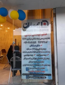 دفتر پیشخوان دولت نجفی 3