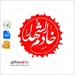 لوازم یدکی اتومبیل مهران