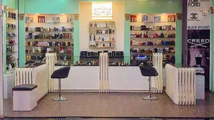 عطر ارکید