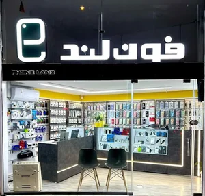 فون لند