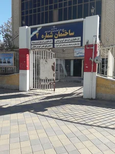 اداره تکنولوژی و گروه‌های درسی استان
