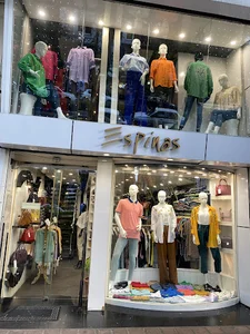اسپیناس