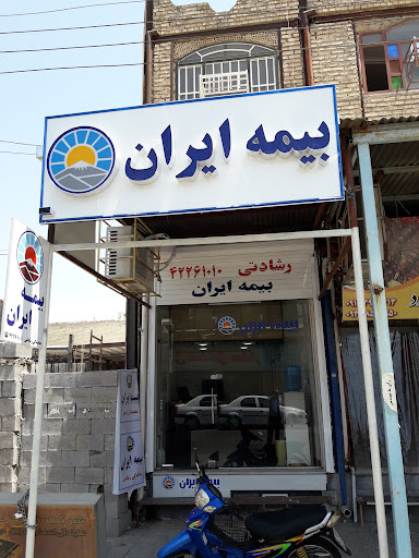 بیمه ایران - نمایندگی رشادتی