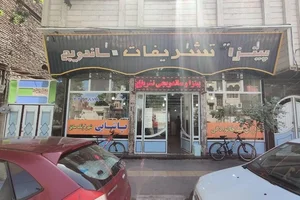 رستوران فست فود تشریفات 3
