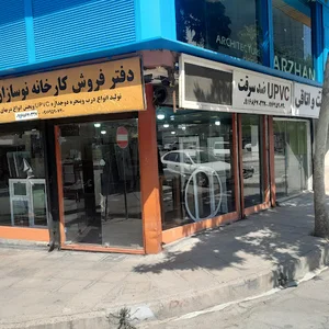 نمایندگی ایران رادیاتور