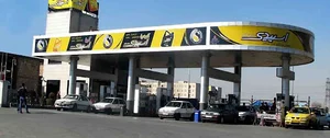 Kia station
