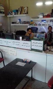 دفتر پیشخوان پویا
