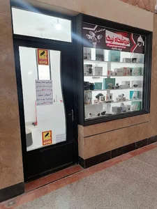 فروشگاه نیک