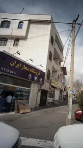 فروشگاه مجاز ایران 5