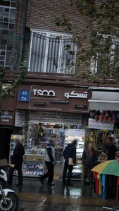 تسکو 3