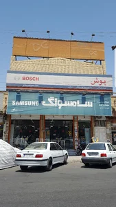 کالای خانگی معمارزاده