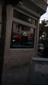 مسکن ابراهیمی